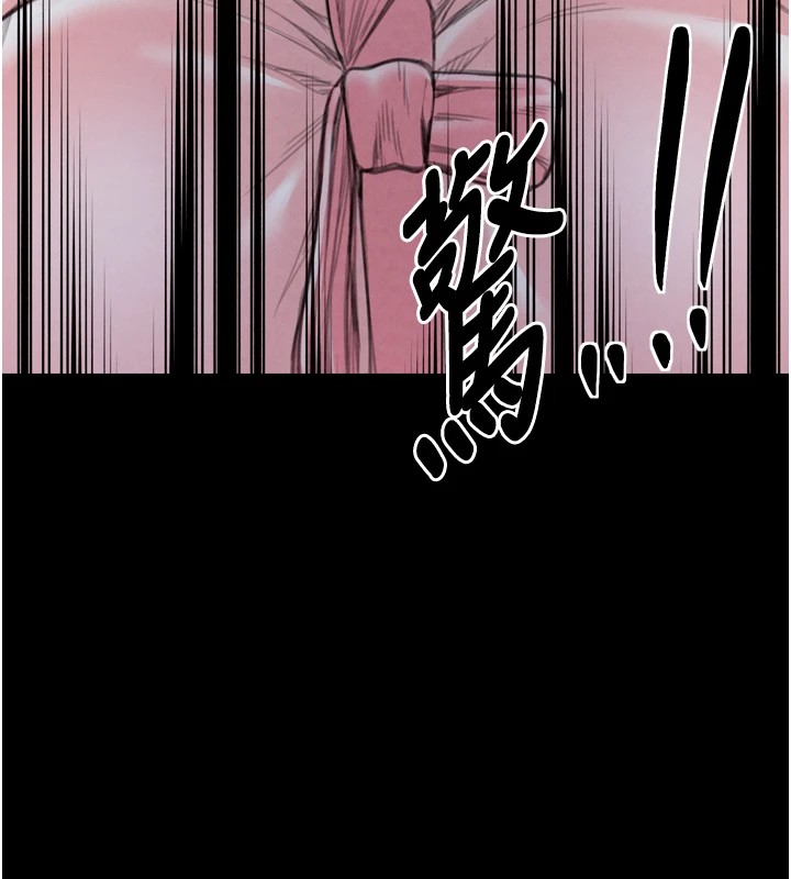 123P - 最强家丁