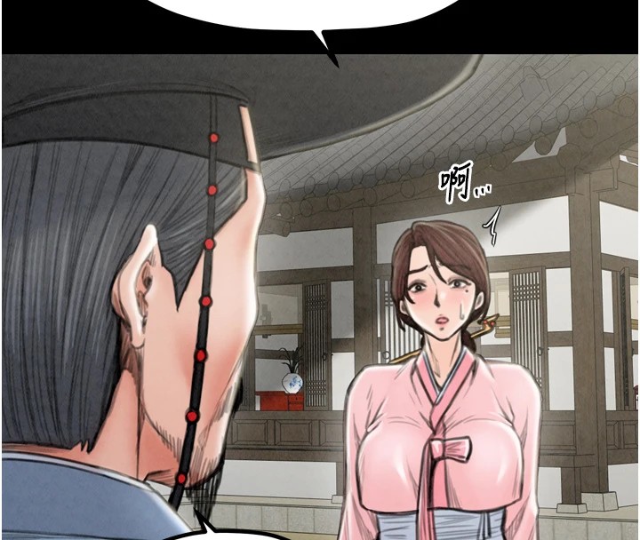 125P - 最强家丁