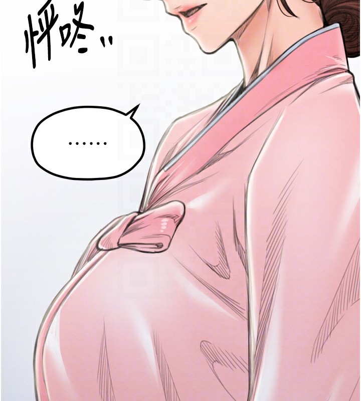 128P - 最强家丁