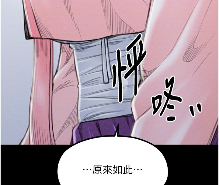 129P - 最强家丁