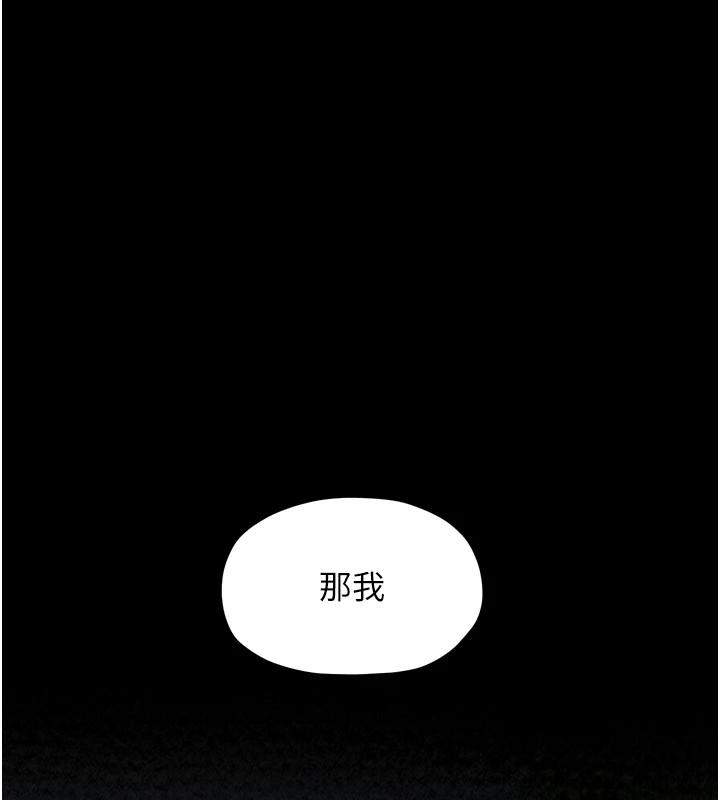 131P - 最强家丁
