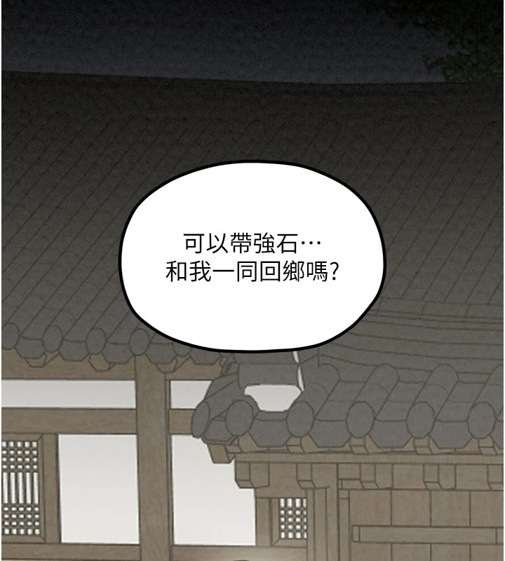 132P - 最强家丁