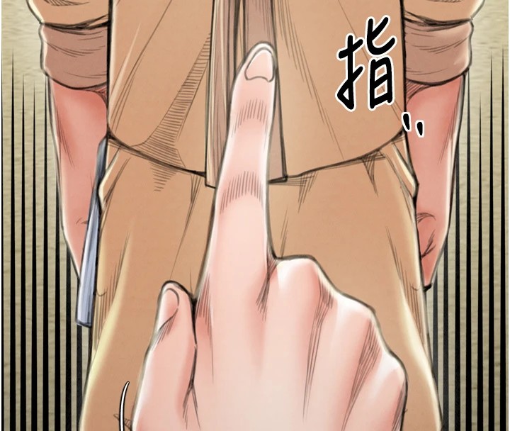 134P - 最强家丁