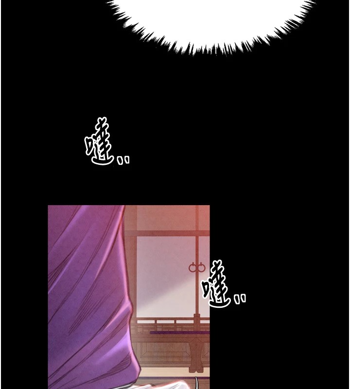 166P - 最强家丁