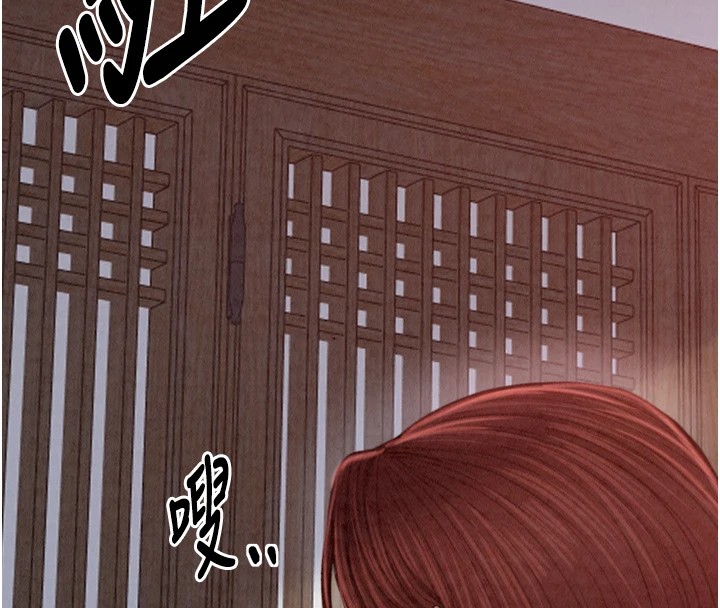 168P - 最强家丁