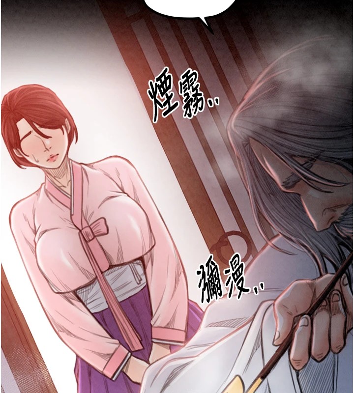 174P - 最强家丁