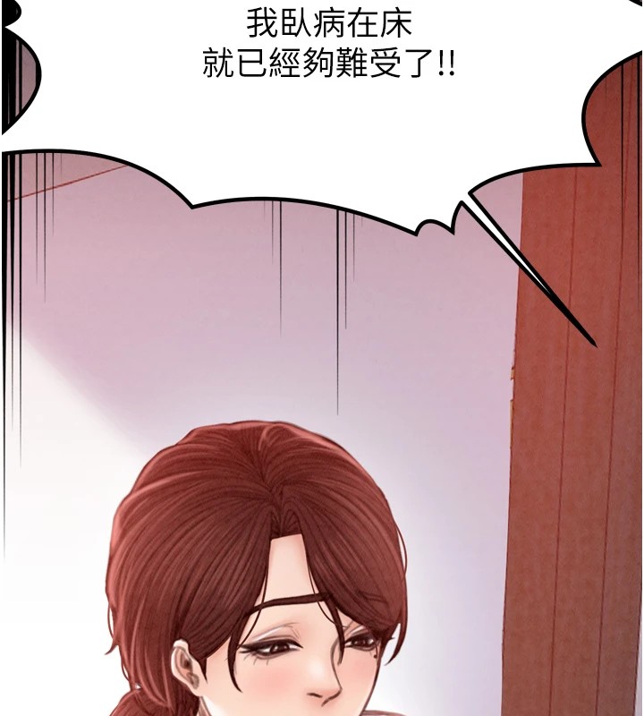 181P - 最强家丁