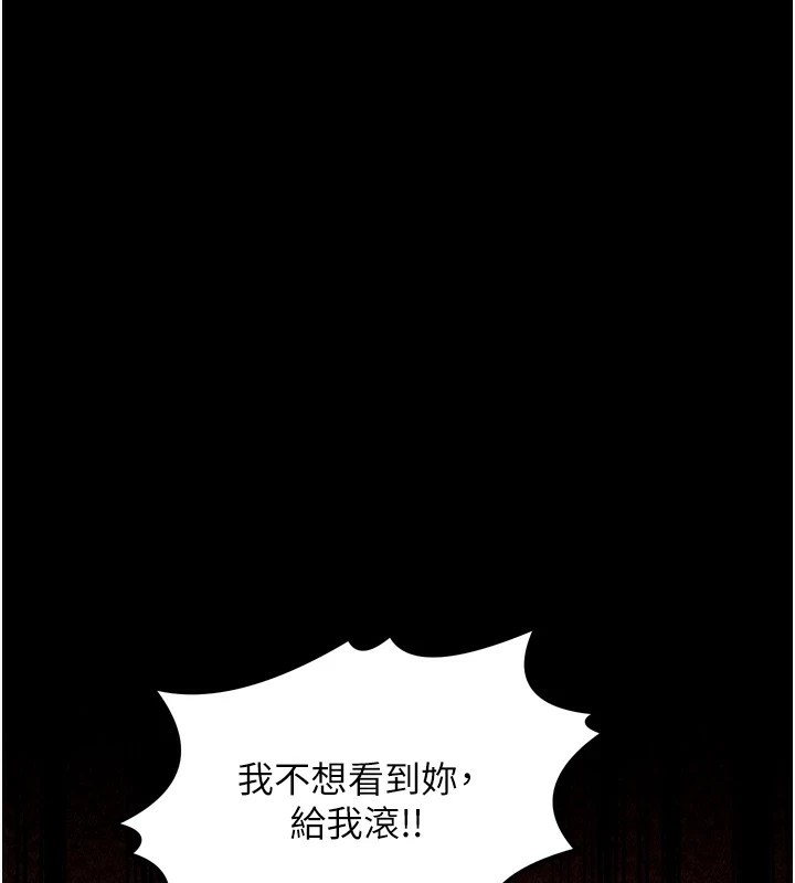 186P - 最强家丁
