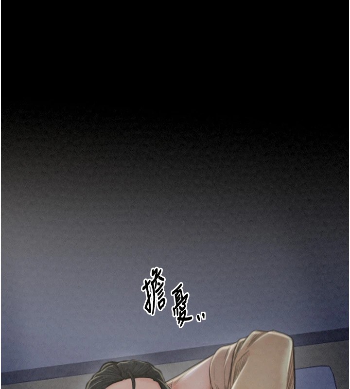 198P - 最强家丁
