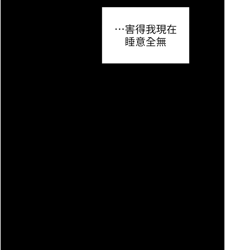 201P - 最强家丁