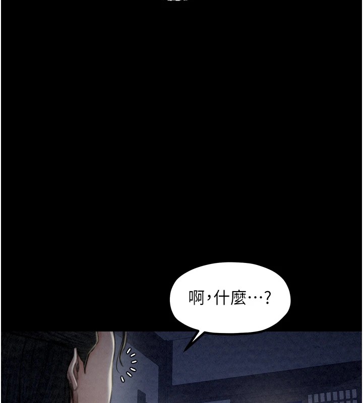 204P - 最强家丁