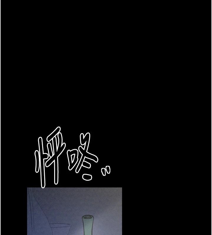 209P - 最强家丁