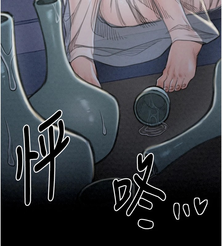 213P - 最强家丁