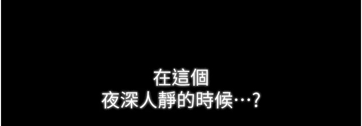 214P - 最强家丁