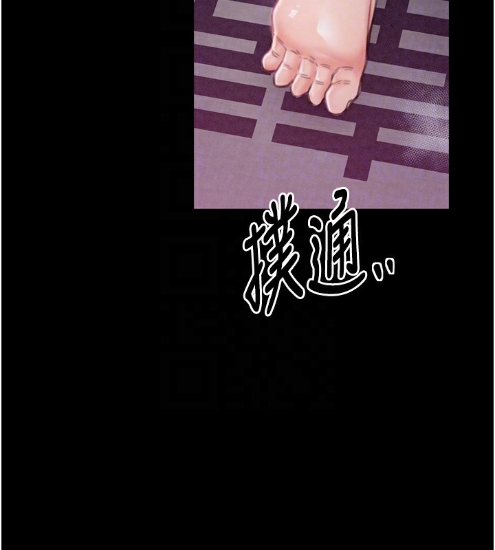 22P - 最强家丁