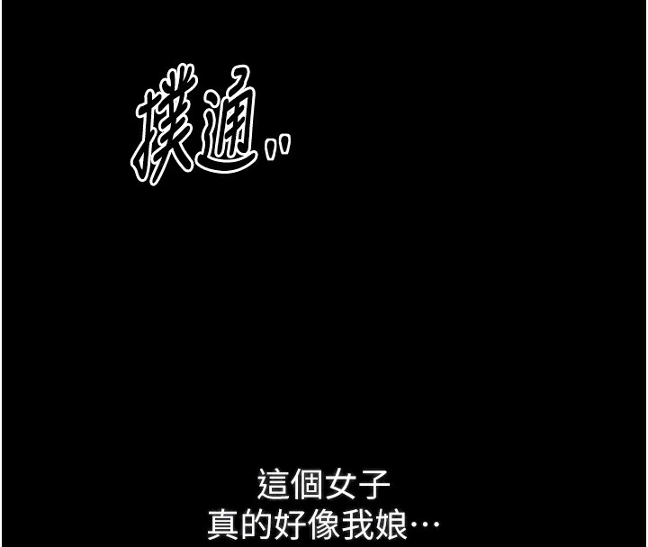 23P - 最强家丁