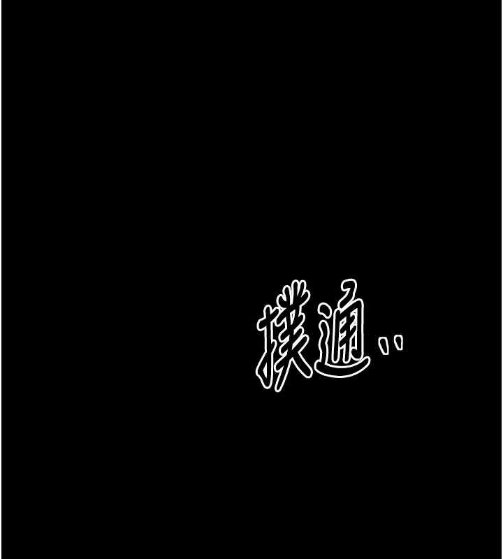 24P - 最强家丁