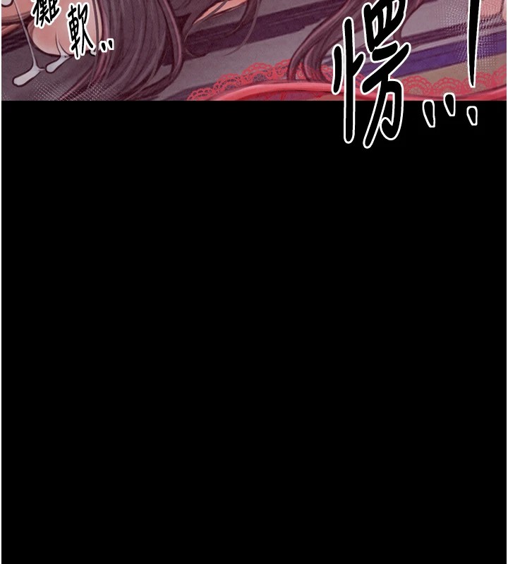 26P - 最强家丁