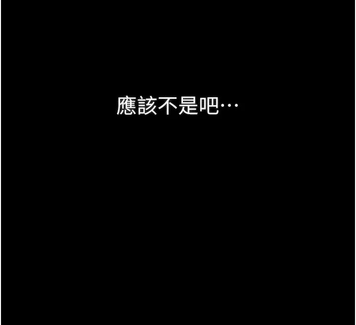 27P - 最强家丁