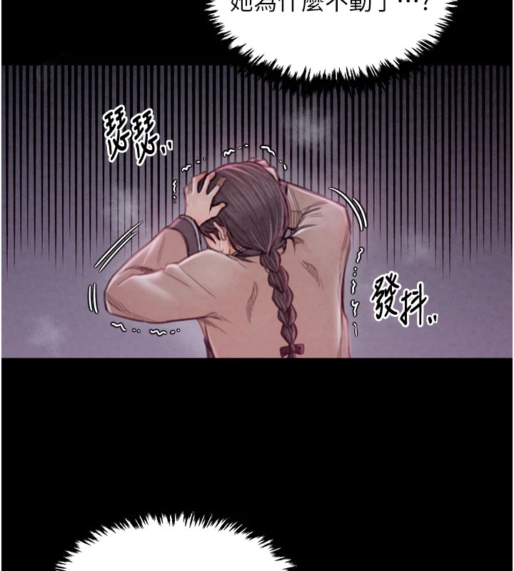 32P - 最强家丁