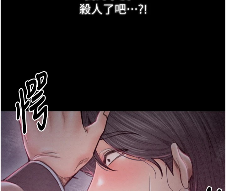 34P - 最强家丁