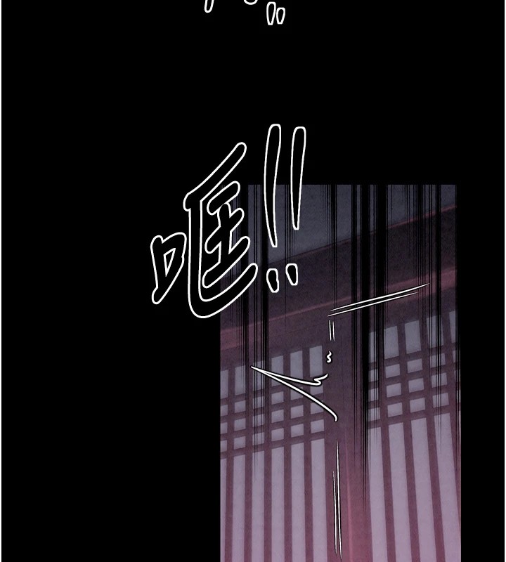 39P - 最强家丁