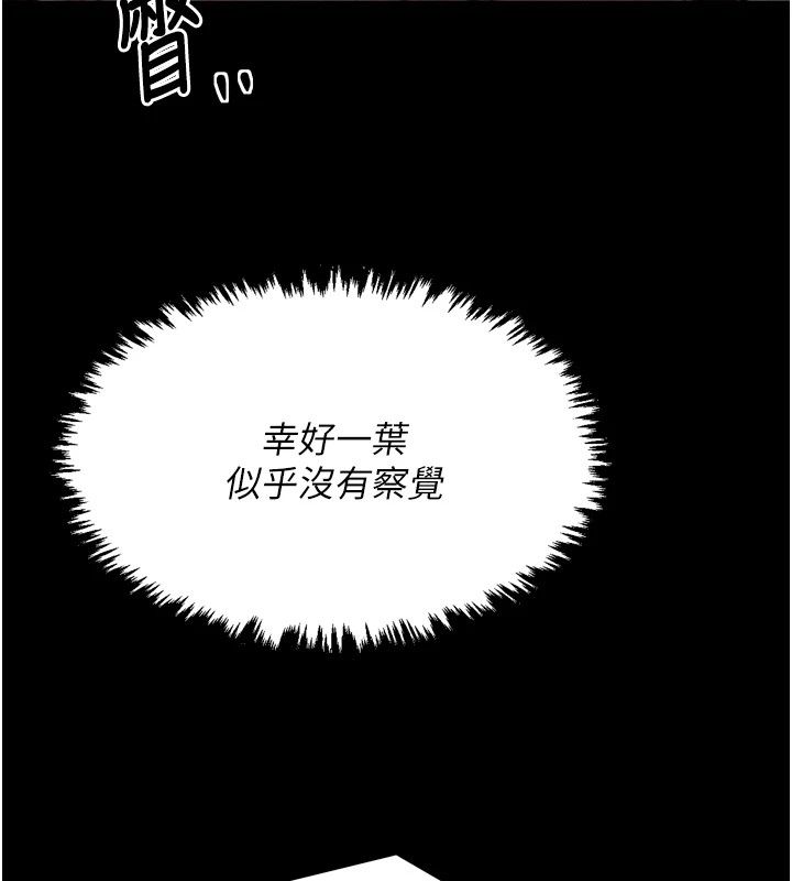47P - 最强家丁