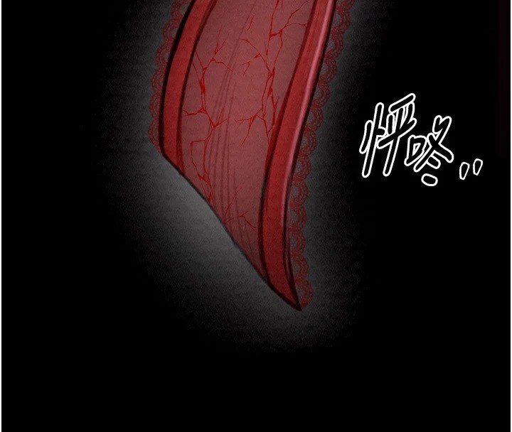 4P - 最强家丁