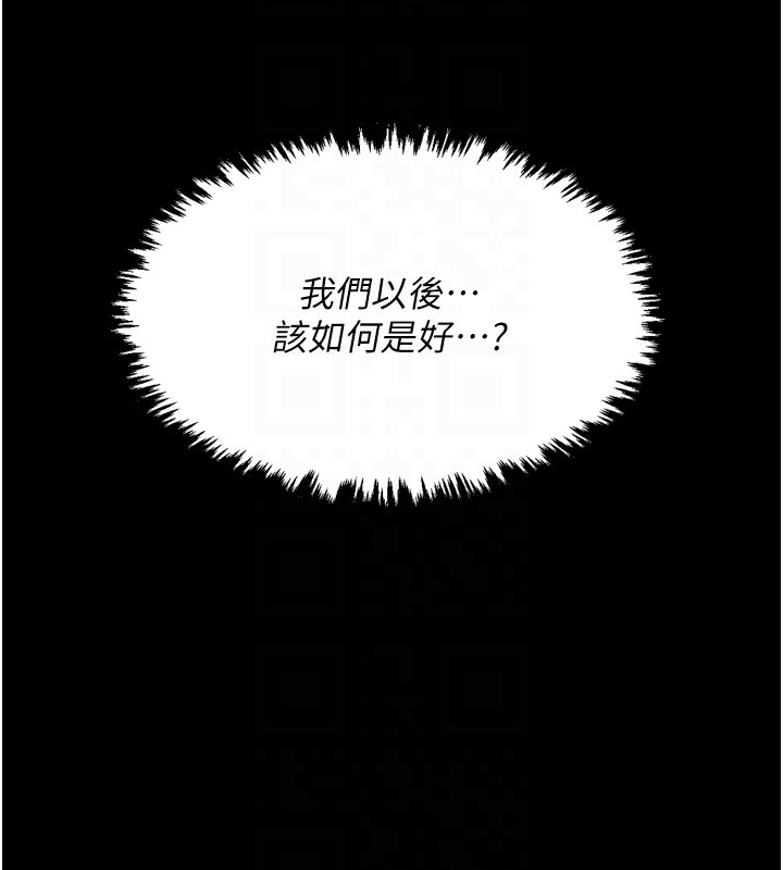 52P - 最强家丁