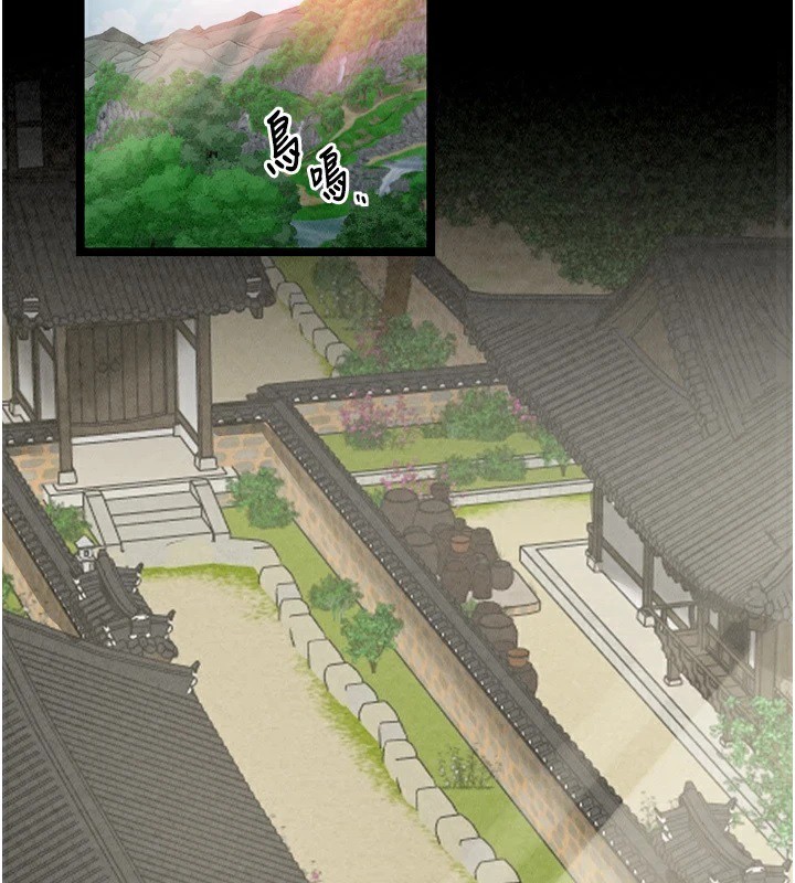 56P - 最强家丁