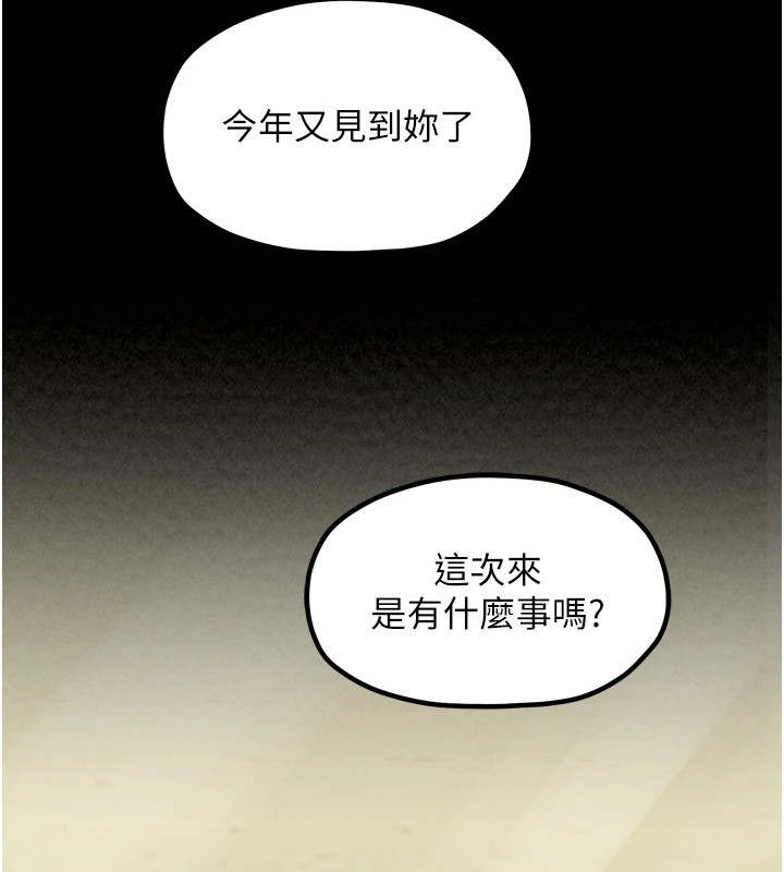 63P - 最强家丁