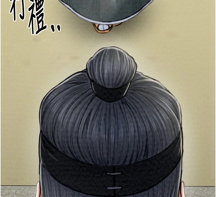 65P - 最强家丁
