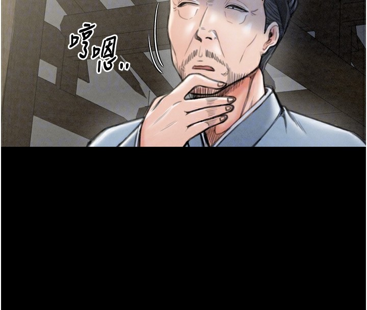 69P - 最强家丁