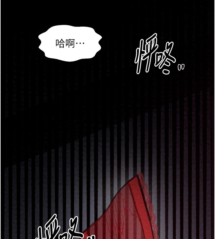 7P - 最强家丁
