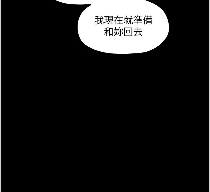 86P - 最强家丁