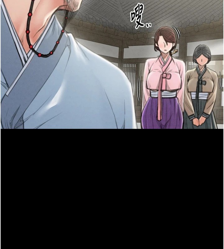 92P - 最强家丁