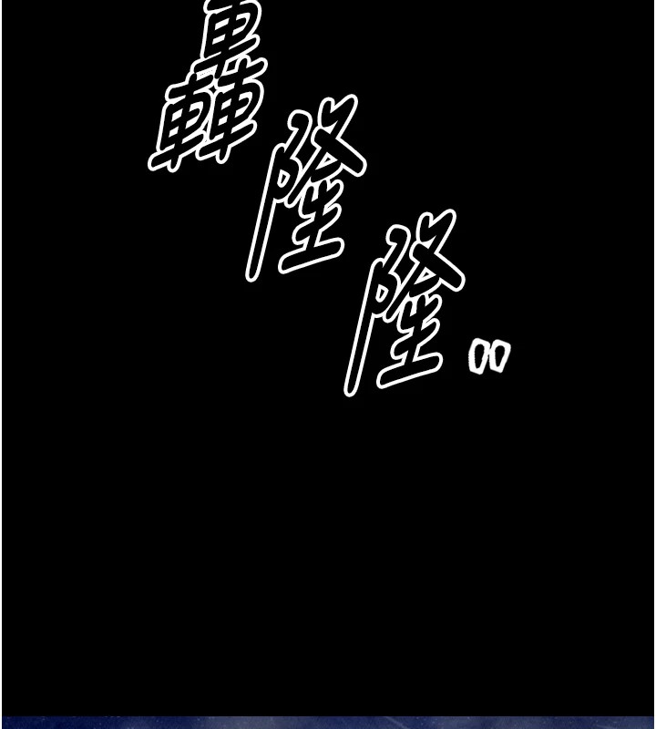 100P - 最强家丁