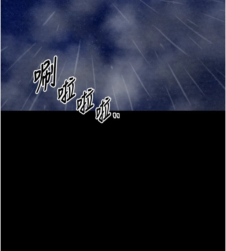 101P - 最强家丁