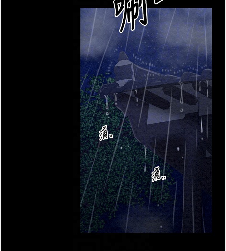 104P - 最强家丁
