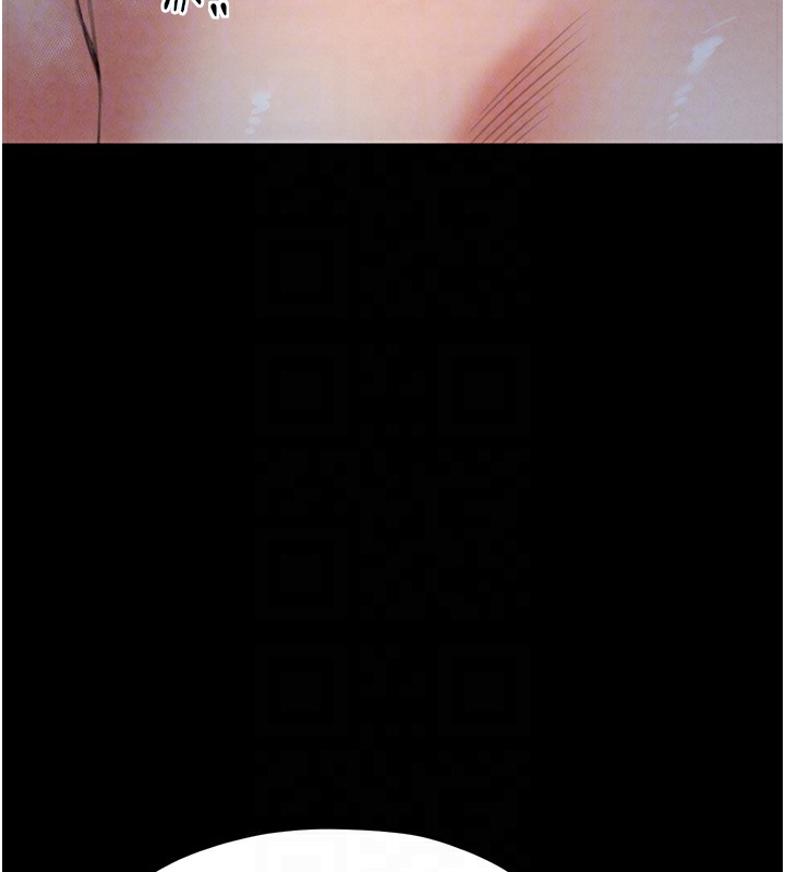 111P - 最强家丁