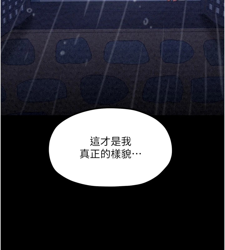 114P - 最强家丁