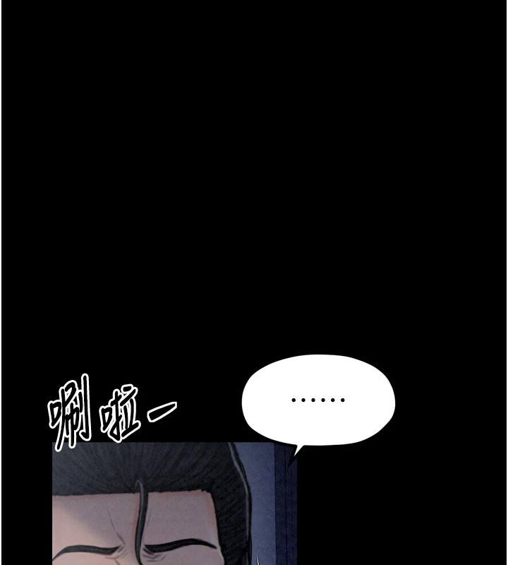 115P - 最强家丁