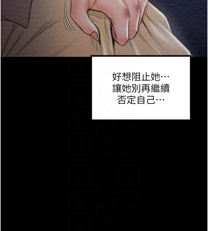 118P - 最强家丁