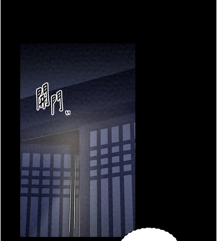 11P - 最强家丁