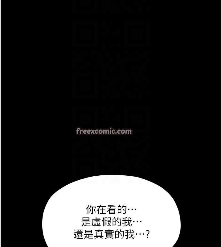 120P - 最强家丁