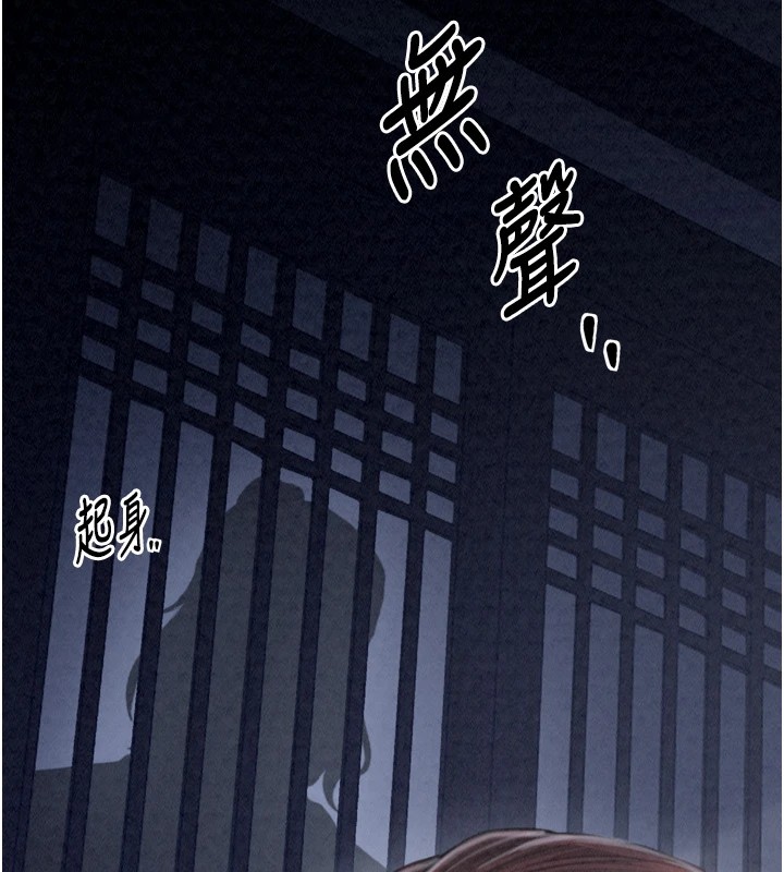 124P - 最强家丁