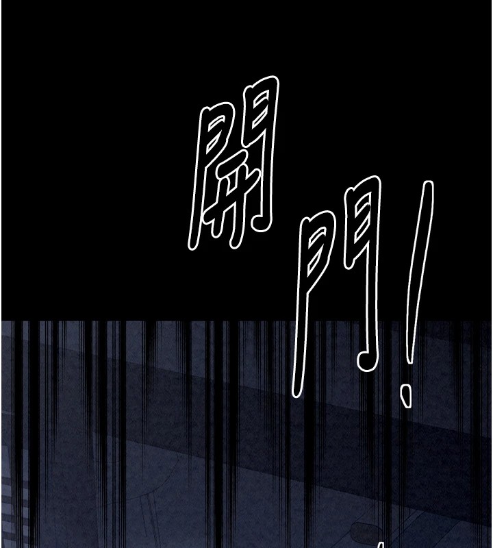 127P - 最强家丁