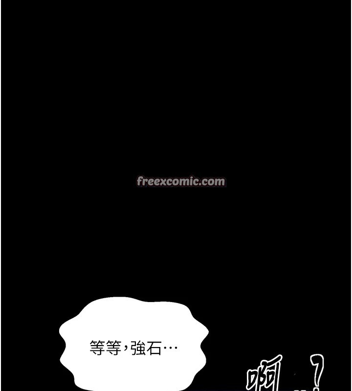135P - 最强家丁