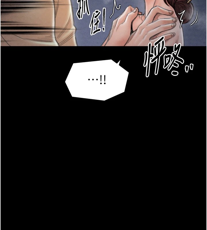 139P - 最强家丁