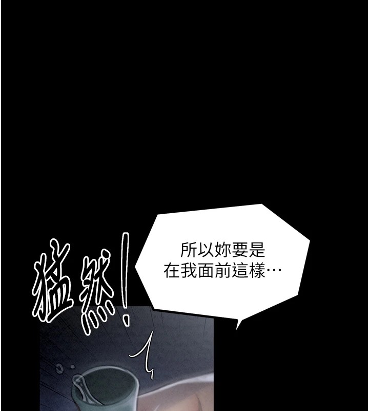 141P - 最强家丁
